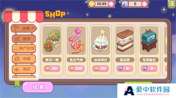 旅猫甜品店手机版