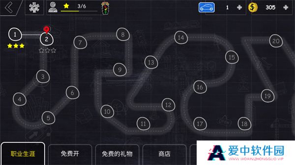 停车专家