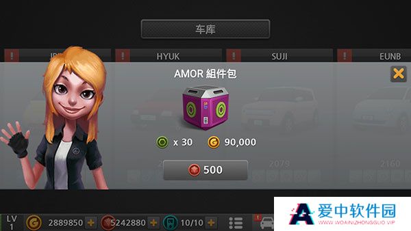 驾驶达人2
