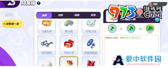 《宝可梦大集结》路卡利欧持有物选择推荐