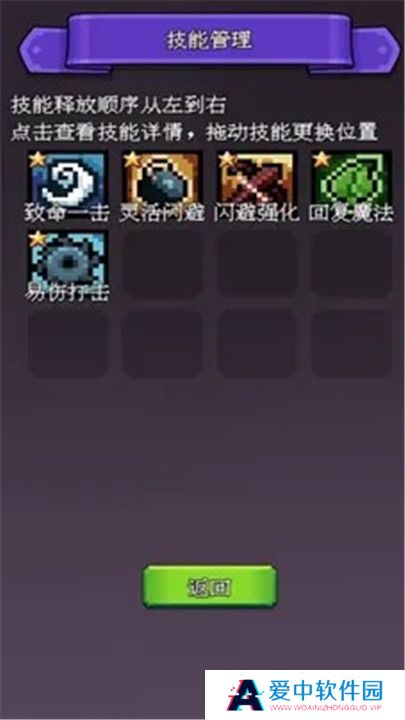 决斗时刻手游截图