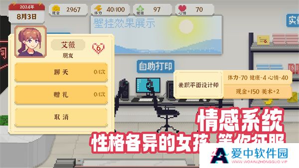 我独自生活2025