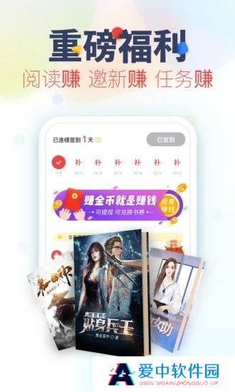 八一中文网