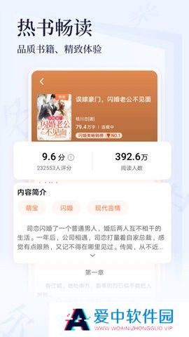 点众小说大全
