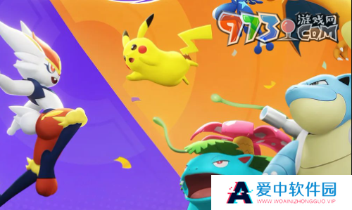 《宝可梦大集结》合照方法介绍