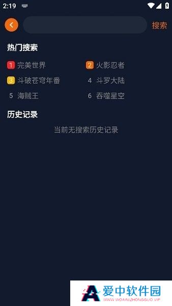 囧动漫