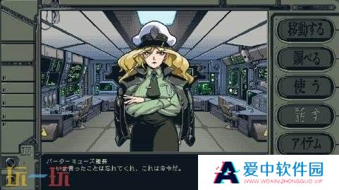 叙事互动《星舰铳犬：太阳系物》将于2月20日推出