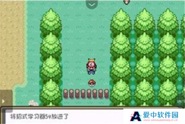 口袋妖怪燃之智安卓版截图