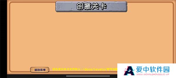 植物大战僵尸精华版