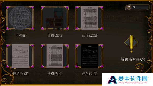 恐怖音乐家