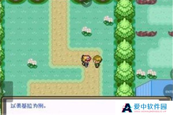 口袋妖怪燃之智安卓版截图