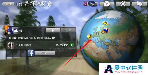 拉力竞速2