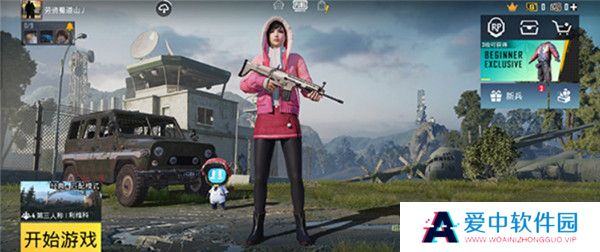 PUBG2025截图