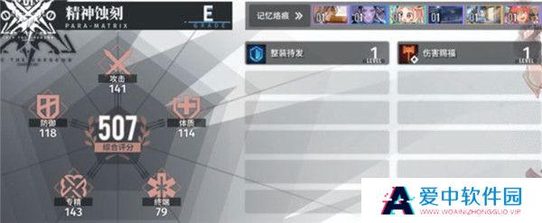 白荆回廊古剑奇谭截图