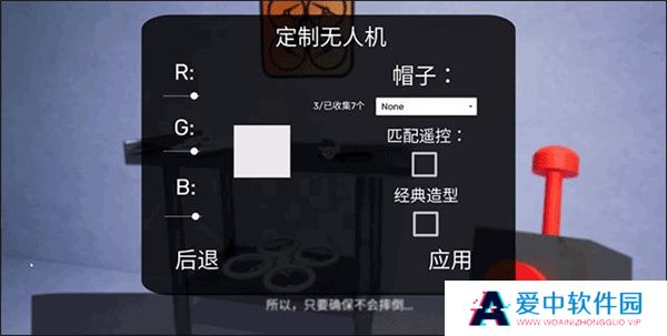 班班幼儿园3中文版