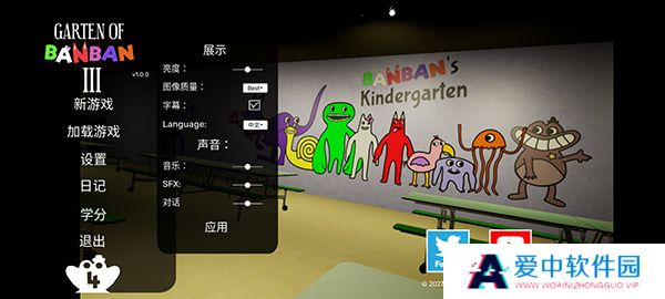 班班幼儿园3中文版