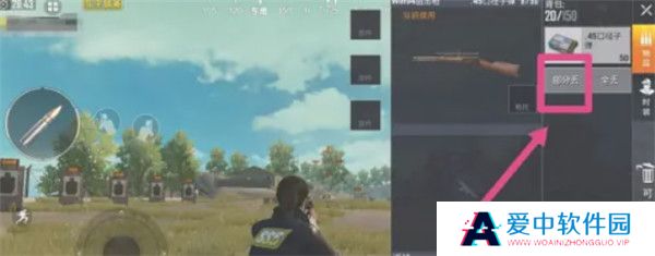 PUBG2025截图