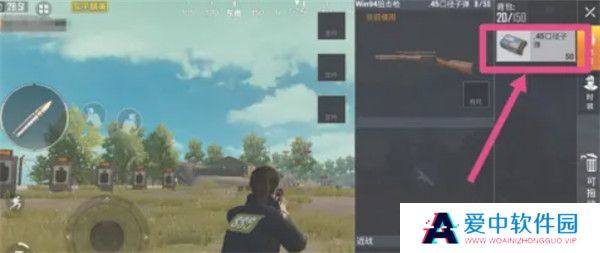 PUBG2025截图