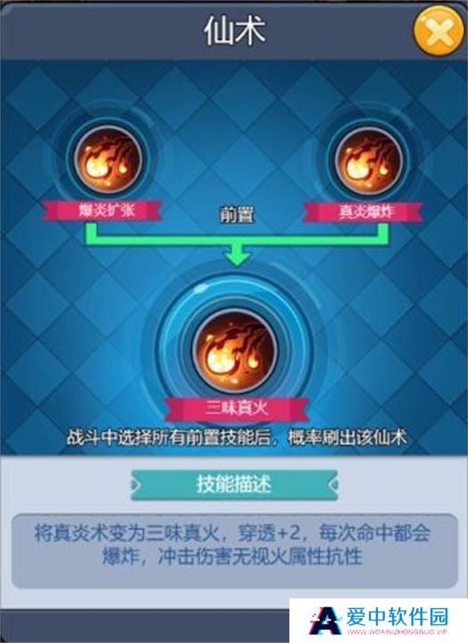 黎明救援手机版