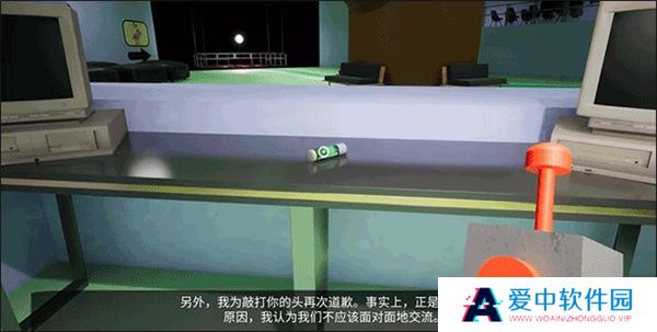 班班幼儿园3中文版