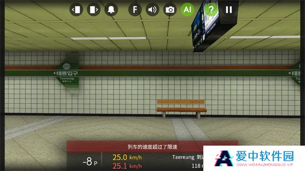 列车模拟2线路库
