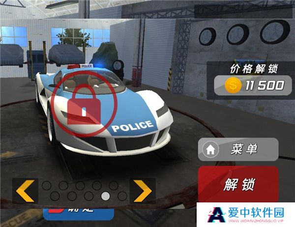 酷炫飞车