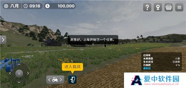 农场模拟器23