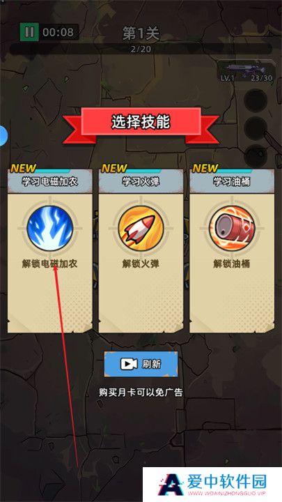 决战狙击战场截图