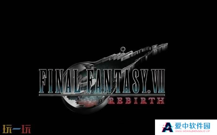 《最终幻想7：重生》导演表示支持PC版Mod文化