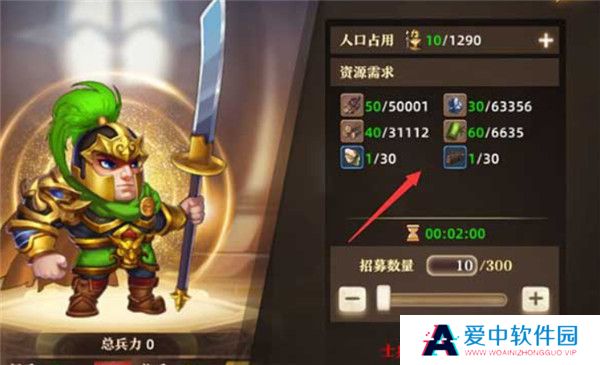 联盟纷争手游截图