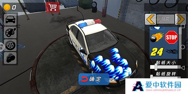 酷炫飞车