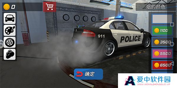 酷炫飞车