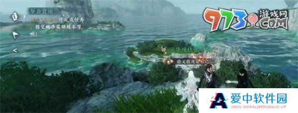《逆水寒手游》闻笑如唔隐藏结局攻略