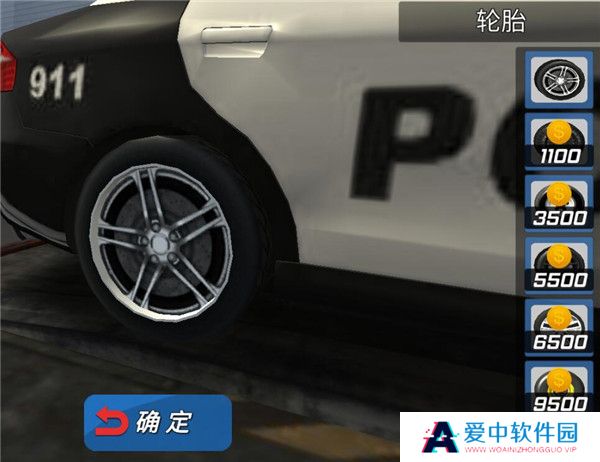 酷炫飞车
