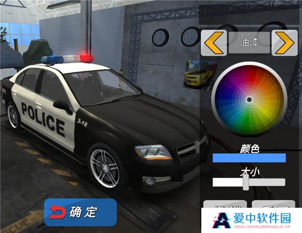 酷炫飞车