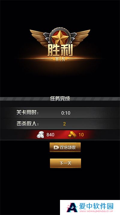 决战上海滩手机版
