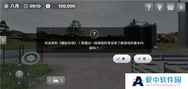 农场模拟器23