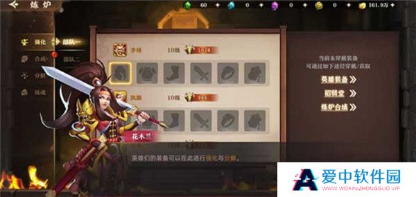 联盟纷争手游截图