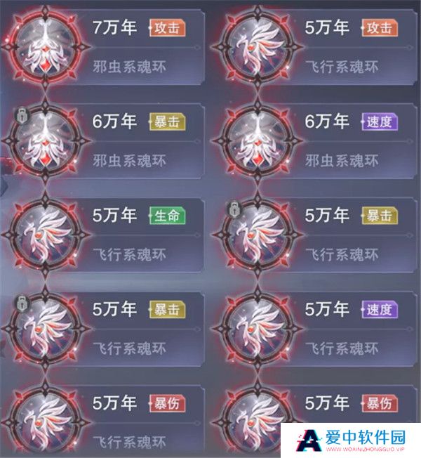 斗罗大陆魂师对决百度版截图