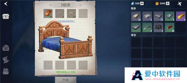 冰原守卫者截图