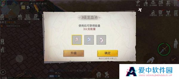 冰原守卫者截图