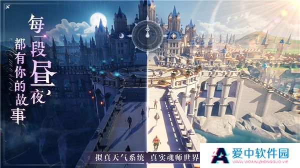 斗罗大陆魂师对决国际服