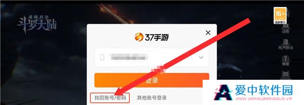 斗罗大陆魂师对决手游截图