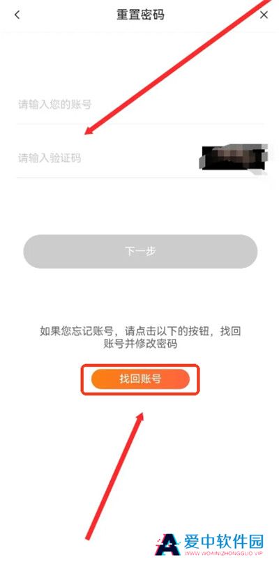 斗罗大陆魂师对决手游截图