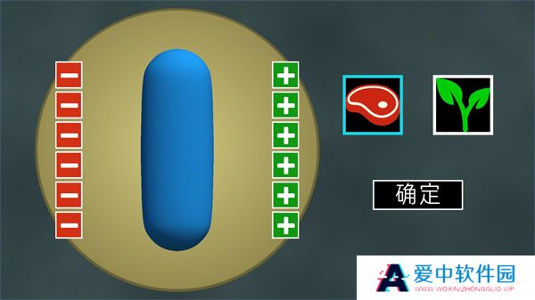 进化模拟器2