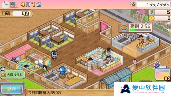 《哆啦A梦的铜锣烧店物语》登陆PS4/Xbox平台