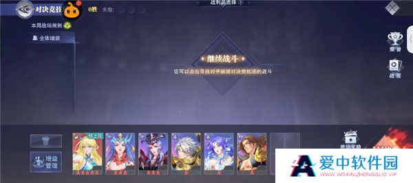 斗罗大陆魂师对决国际服截图
