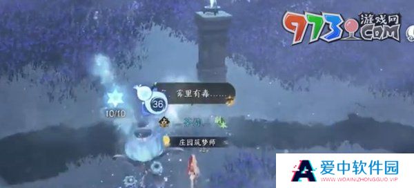 《逆水寒手游》神器节点飞光赤曜获取方法