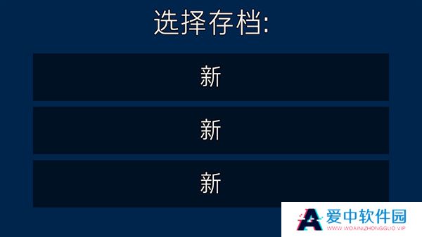 进化模拟器2