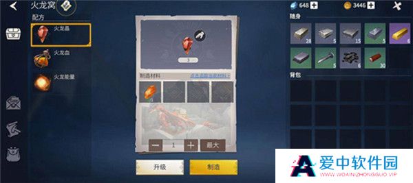 冰原守卫者截图